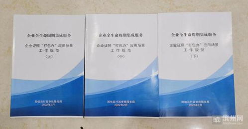 陽信縣 立足企業(yè)全生命周期，打造全流程線上教育咨詢服務(wù)新生態(tài)