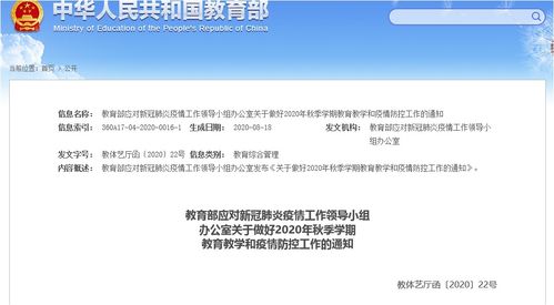 全面恢復(fù)教育教學(xué)，研學(xué)導(dǎo)師培訓(xùn)線上線下同步推進