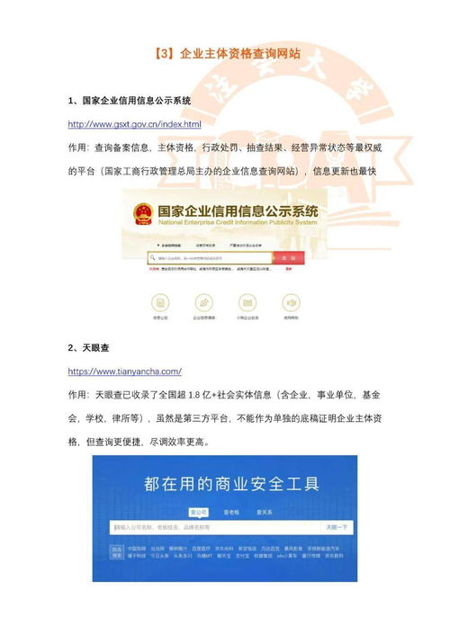 會計行業重要信息平臺 成績、報名、繼續教育與信息采集一站式指引